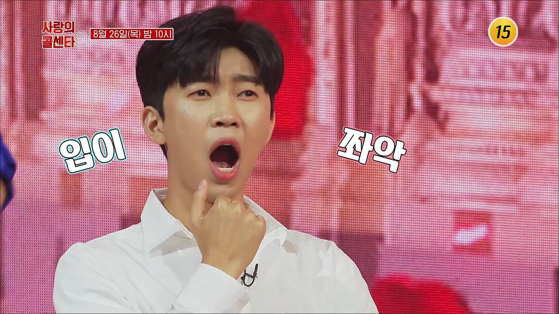 TOP6 vs 뮤벤져스 역대급 대결이 펼쳐집니다_신청곡을 불러드립니다-사랑의 콜센타 시즌2 68회 예고 TV CHOSUN 210826 방송 이미지