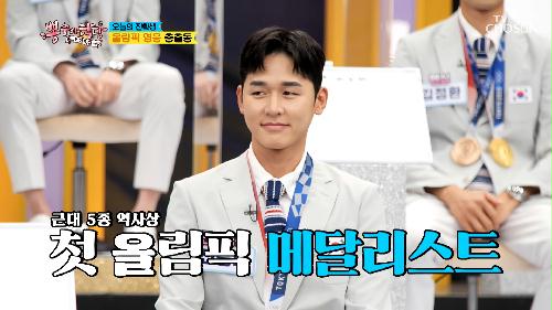 ✦올림픽 영웅들이✧ 뽕숭아학당에 떴다↗ TV CHOSUN 210901 방송