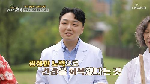 만성염증의 주원인😨 몸속 시한폭탄 『 활성산소 』 TV CHOSUN 20220730 방송