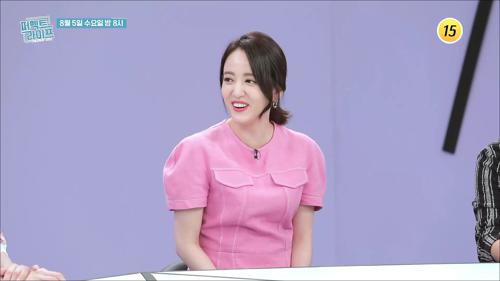 사랑스러움의 대명사 배우 이세은의 라이프_퍼펙트 라이프 8회 예고 이미지