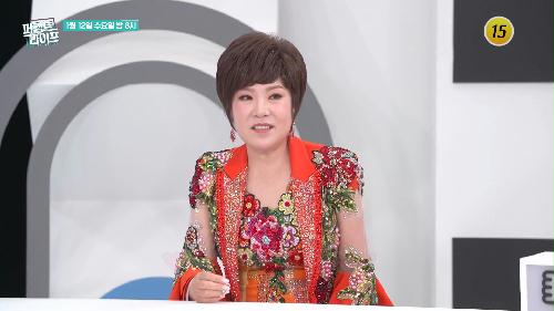 새해맞이 결혼 발표?!_퍼펙트 라이프 80회 예고 TV CHOSUN 220112 방송
