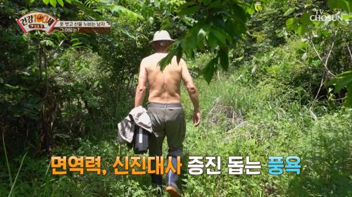 제작진 앞에서도 옷 벗는 남자의 정체는?!😳 TV CHOSUN 210628 방송