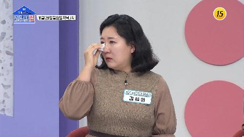 김세아씨의 어머니 건강에 무슨 일이 있었던걸까요?_건강한 집 119회 예고 TV CHOSUN 221128 방송  이미지