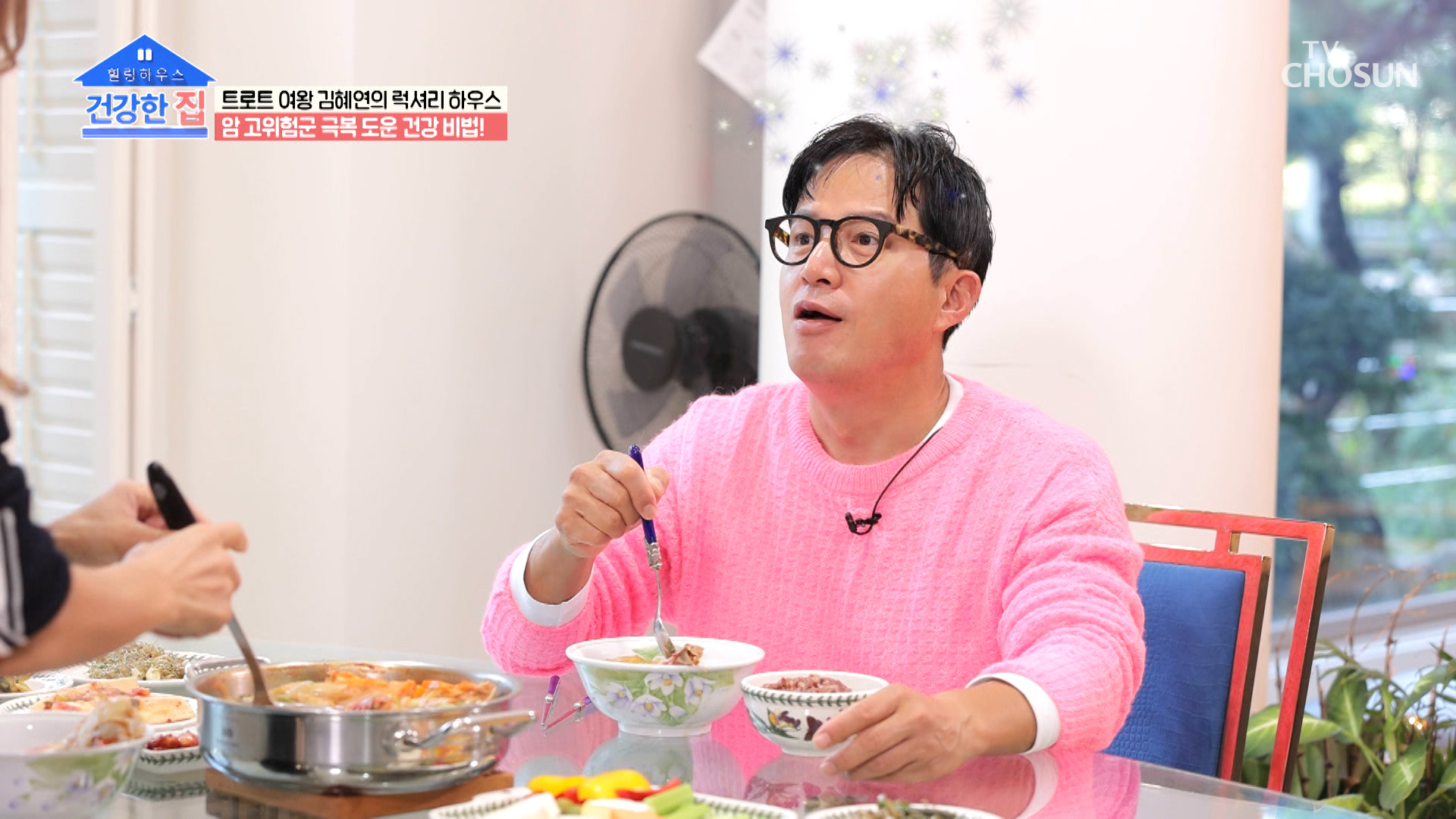 무한 흡입 가능👌 김혜연의 푸짐한 한상 차림🍚 TV CHOSUN 20221121 방송 이미지