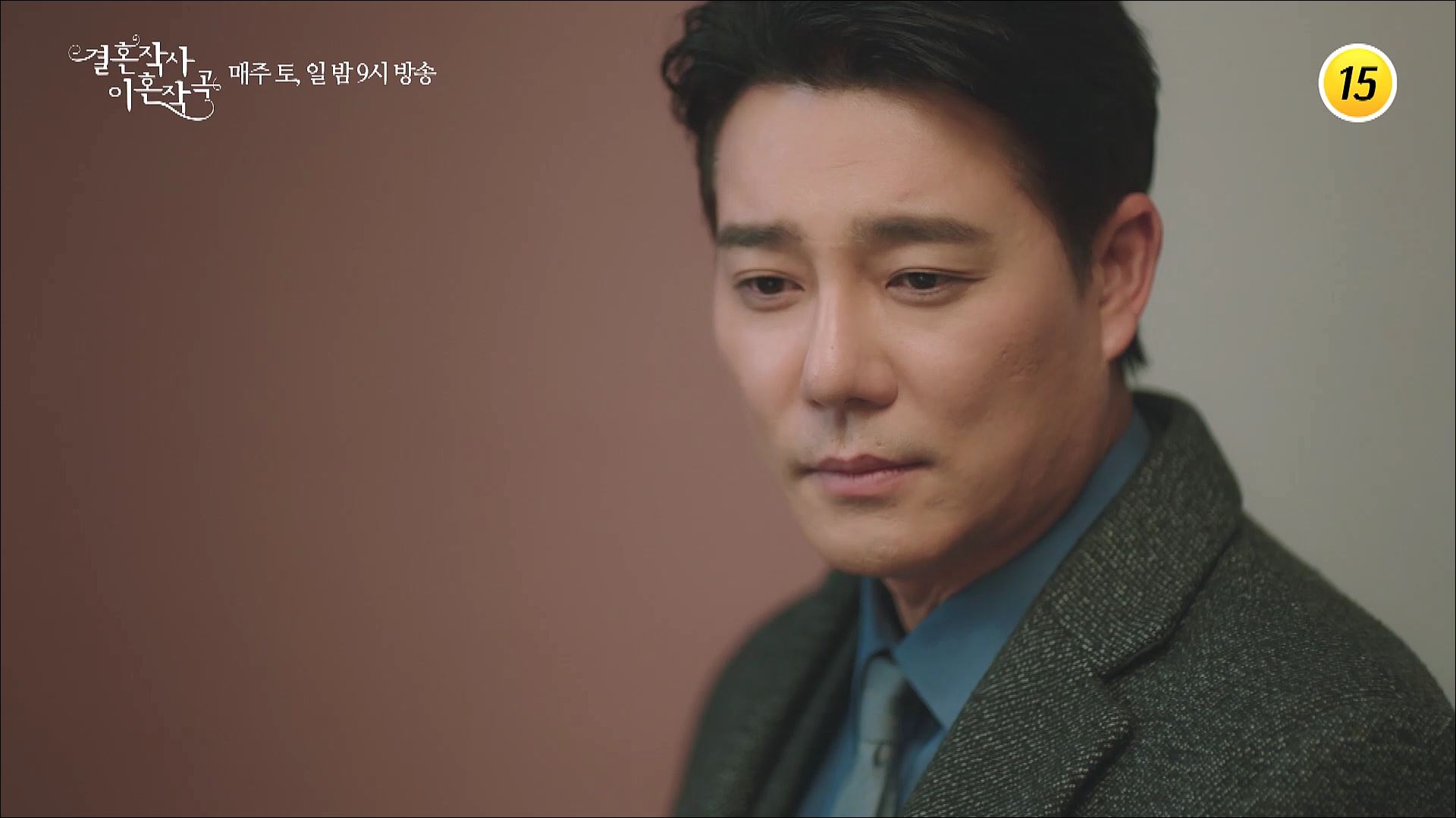 드라마 결혼작사 이혼작곡 11회 예고 TV CHOSUN 210227 방송 이미지