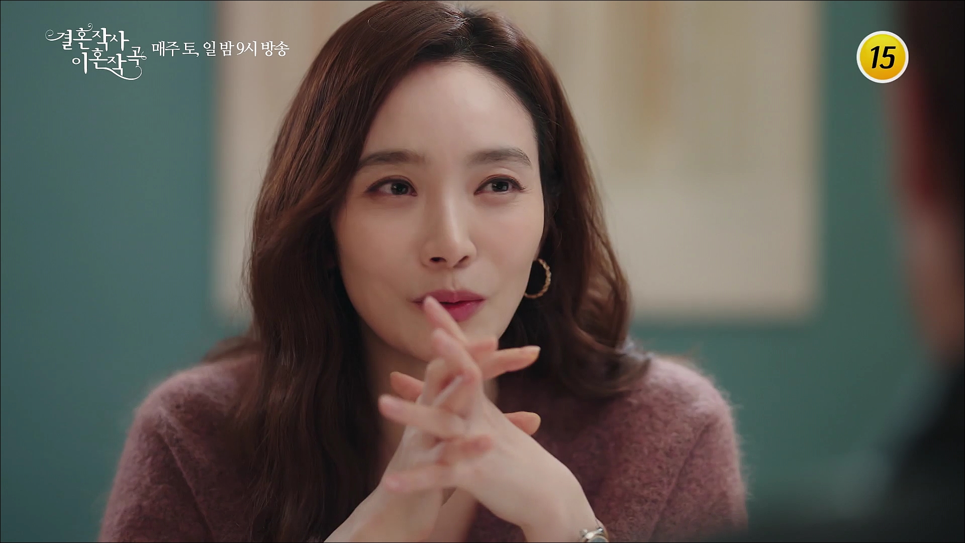 드라마 결혼작사 이혼작곡 13회 예고 TV CHOSUN 210306 방송 이미지