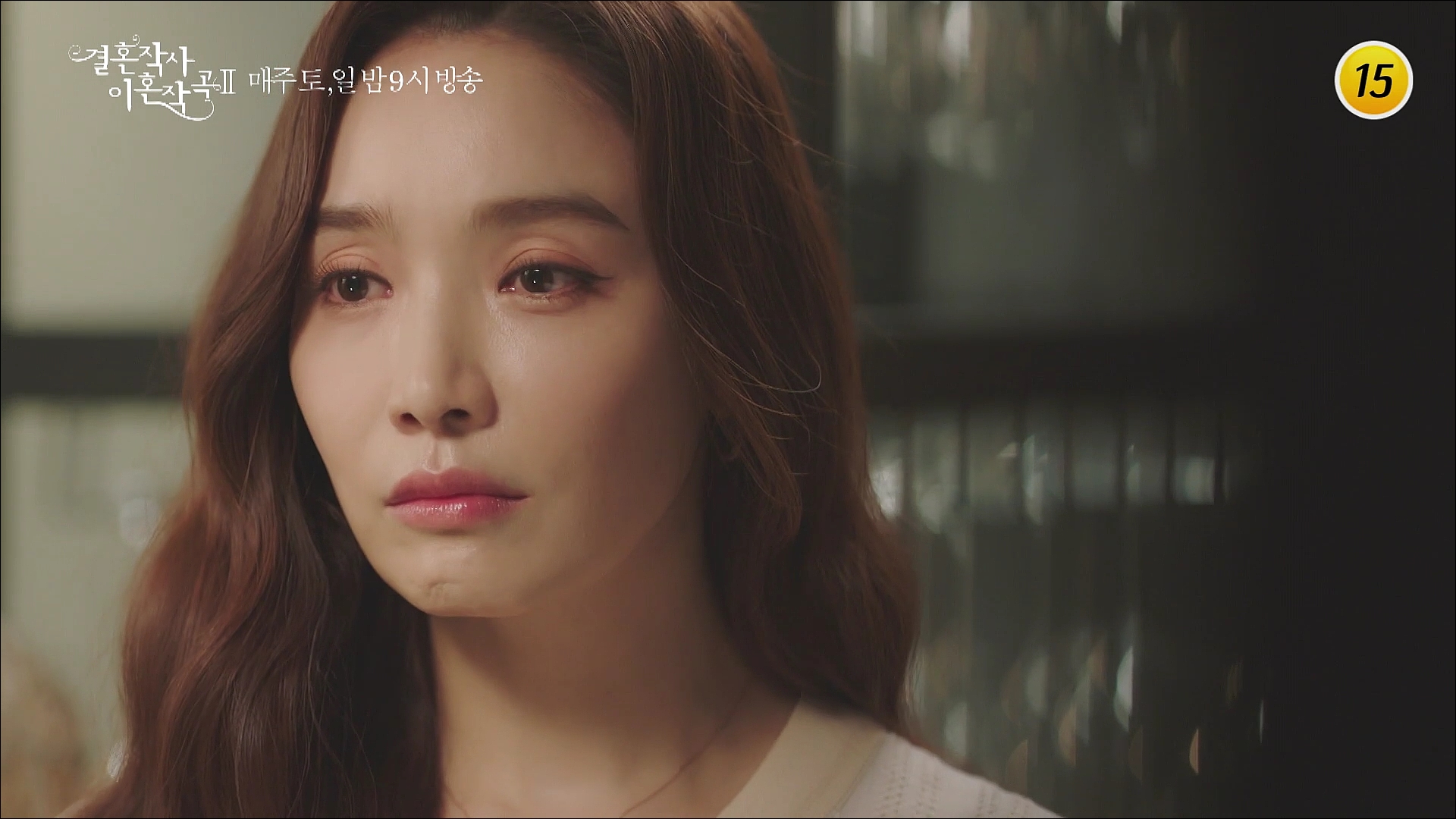 드라마 결혼작사 이혼작곡2 7회 예고 TV CHOSUN 210703 방송 이미지