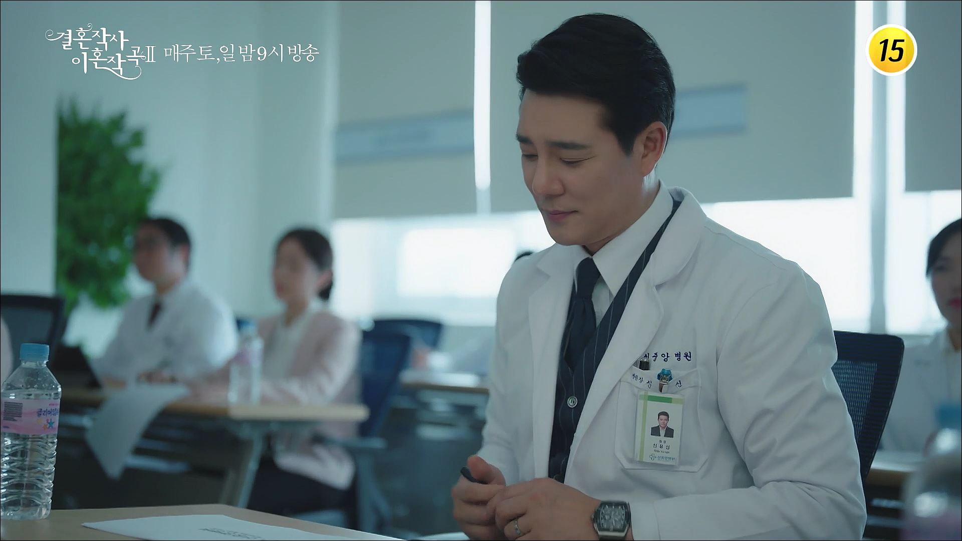드라마 결혼작사 이혼작곡2 8회 예고 TV CHOSUN 210704 방송 이미지