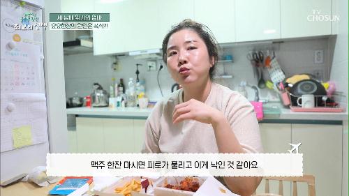 출산 후 살이 급격히 쪄서 운동&폭식을 반복하는 주인공ㅠㅠ TV CHOSUN 20211218 방송
