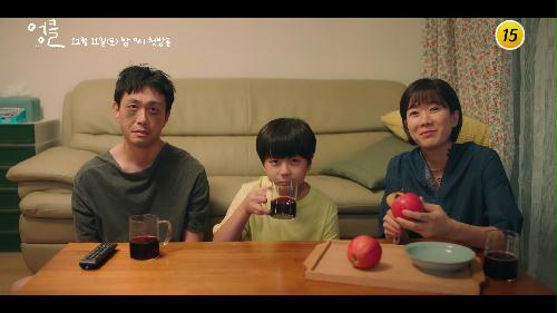 [엉클 - 4차 티저] 우리는 행복한 가족입니다 TV CHOSUN 211211 방송 이미지