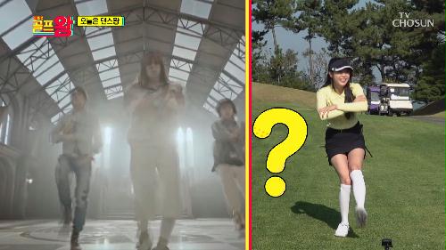 오늘의 댄스왕은 누구?👑 같은 노래 다른 동작🤣 TV CHOSUN 211018 방송
