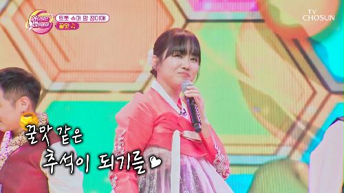 화요일은 밤이 좋아 프로모션 이미지