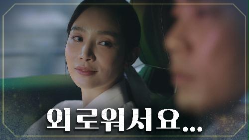 돌팔이 저승사자? 부장님이랑 같이 지내고 싶었다는 민영 TV CHOSUN 20220501 방송