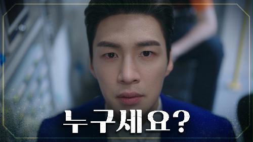 충격  행복한 미래를 앞둔 부배에게 무슨 일이?! TV CHOSUN 20220430 방송