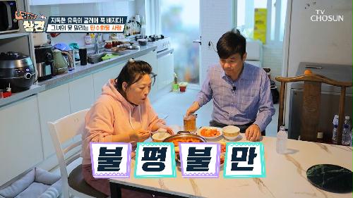 ‘이것’에 중독되면 살이 찌고 위험해지는 건강😲 TV CHOSUN 20221216 방송