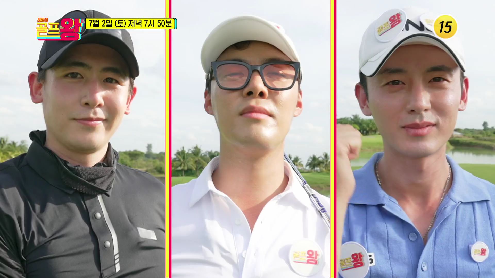 〈골프왕3〉 지상 낙원의 라오스로 떠나다!_골프왕3 13회 예고 TV CHOSUN 220702 방송 이미지