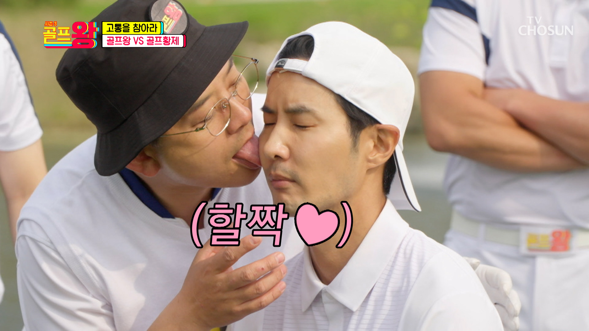 혀로 얻은 승리! 뛰는 김지석 위에서 나는 토끼 준호😘 TV CHOSUN 220604 방송 이미지
