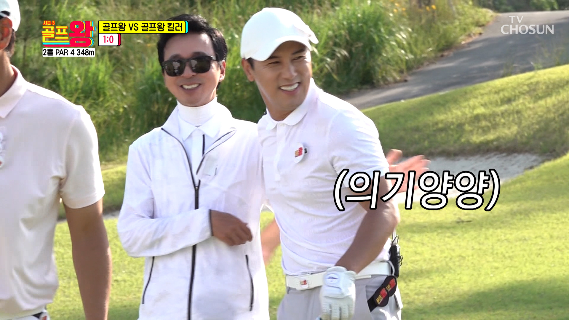 깔끔하게 그린 온⛳️ 장민호 골프실력 극성수기👍 TV CHOSUN 220611 방송 이미지