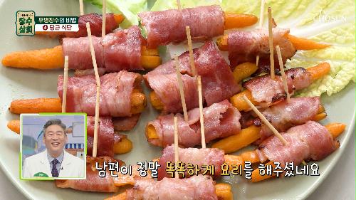 건미인 전담 셰프의👨‍🍳 당근도 애정도 듬뿍 들어간 특급 레시피🧡 TV CHOSUN 240724 방송