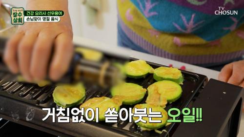 오일을 아낌없이 듬뿍?!  선우용여 표 건강한 명절 음식  TV CHOSUN 250122 방송
