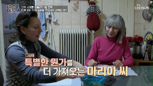 혈압과 피부 건강을 되찾은 글로벌 주인공의 그리스 표 식단🍽 TV CHOSUN 230308 방송