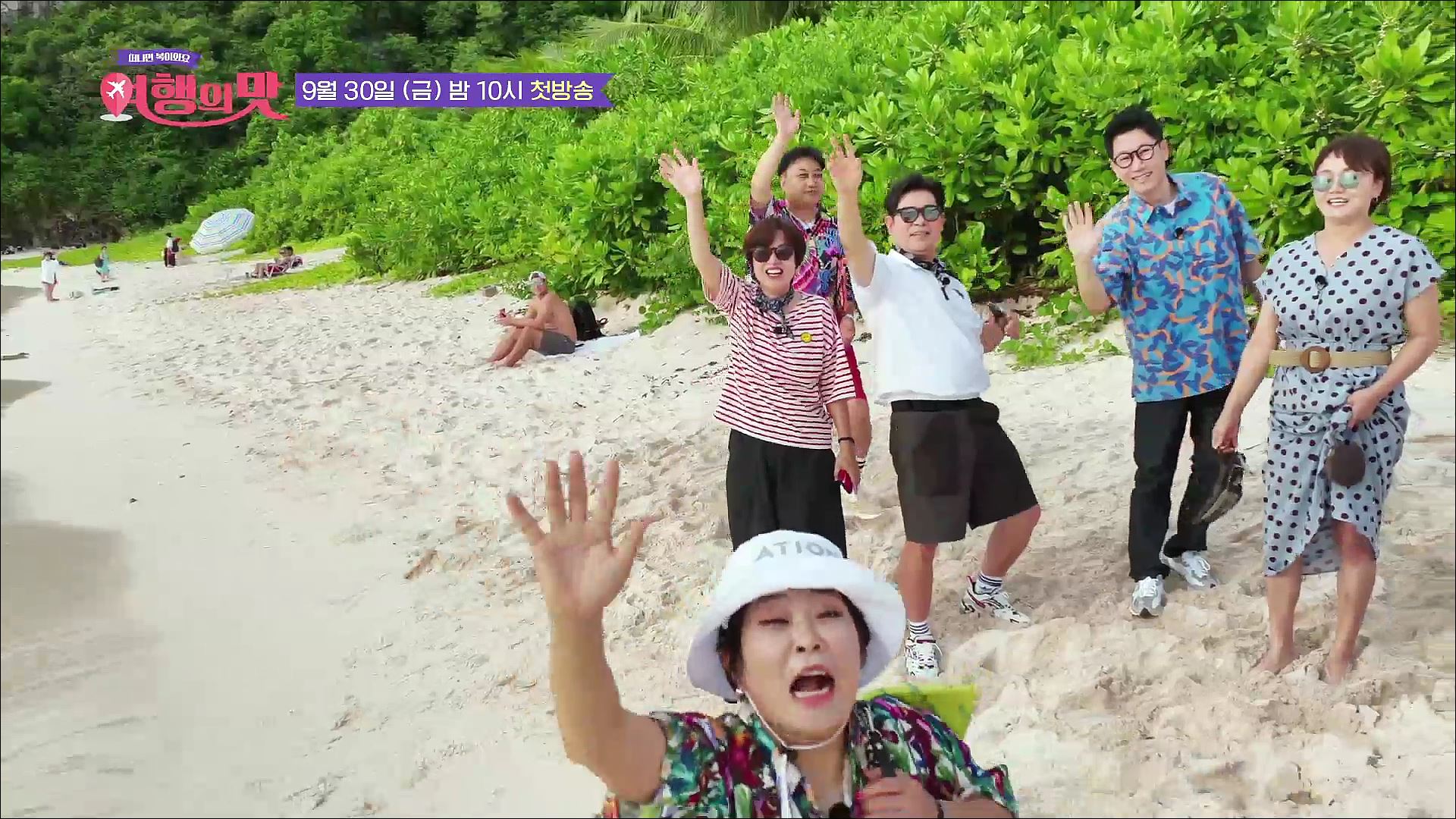 [1회 예고] 조동아리x센언니 대환장 케미 폭발! 30년만의 첫 동반여행 공개! _여행의 맛_TV CHOSUN 220930 방송 이미지