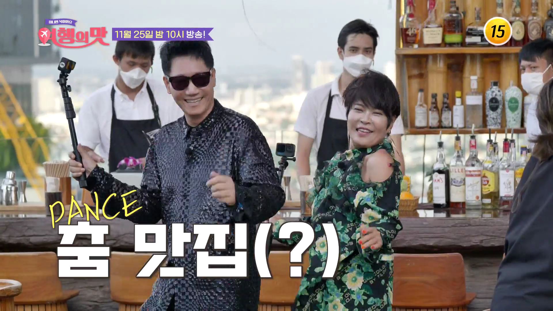 [7회 예고] 조동아리와 🕶힙하고 ♨핫하게 즐기는 태국 마지막 여행기! _여행의 맛 TV CHOSUN 221125 방송 이미지