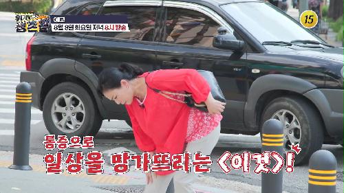 〈이것〉을 이겨낸 생존왕의 방법은?_위기탈출 생존왕 41회 예고 TV CHOSUN 230808 방송 이미지