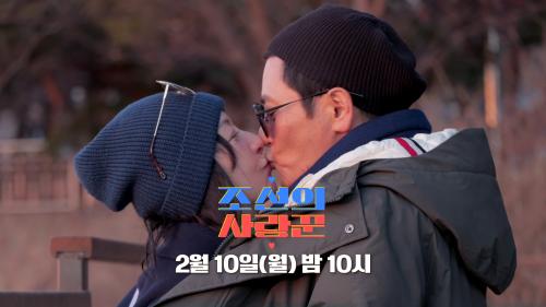 [66회 예고_서정희] 서정희, 운명의 남자와 결혼 선언?!_조선의 사랑꾼 66회 예고 TV CHOSUN 250210 방송
