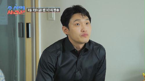 [선공개] 조선의 사랑꾼 24회 TV CHOSUN 240101 방송