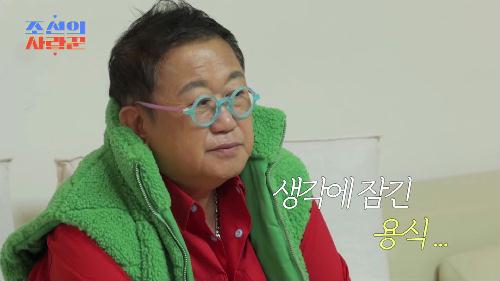 [선공개] 빈 둥지 증후군 TV CHOSUN 240226 방송