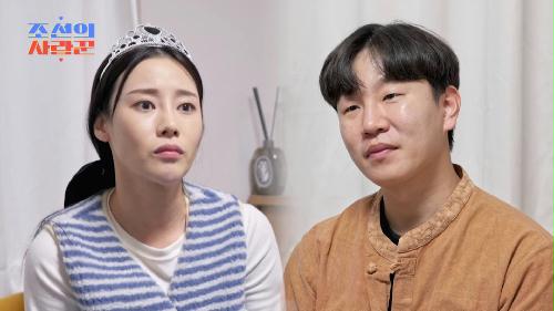 [선공개] 조선의 사랑꾼 38회 TV CHOSUN 240408 방송