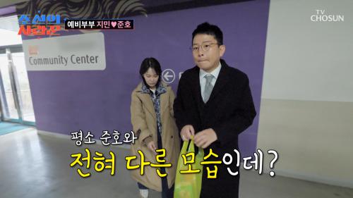 이런 모습 처음이야  정장  풀 장착한 준호의 목적지는?  TV CHOSUN 250203 방송