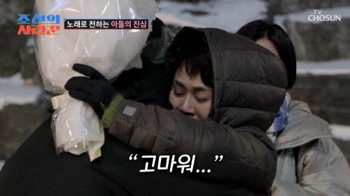 ❄‘겨울아이’♪❄ 경실을 위한 생일 축하🎉 노래🎼 TV CHOSUN 250310 방송 바로가기