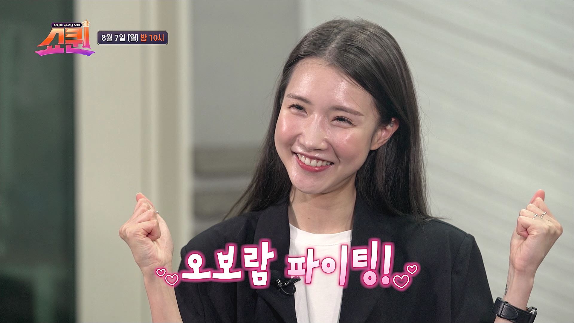 [선공개] TOP7 오보람이 결승무대에서 부를 신곡은? TV CHOSUN 230807 방송 이미지