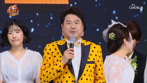 ‘노래하는 대한민국’ 치열했던 왕중왕전의 수상자는?🏆 TV CHOSUN 230819 방송