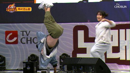 치열한 댄스 대결로 ‍♂️ 무대를 뒤집어 놓으셨다..☆  즉석 댄스왕  TV CHOSUN 241117 방송
