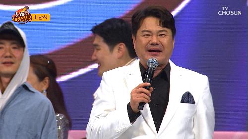  '노래하는 대한민국' 서울특별시 양천구 편 대망의 시상식   TV CHOSUN 241117 방송