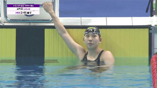 수영 여자  평영 200m 권세현 예선 2위