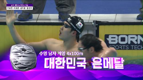 수영 남자 계영 4X100m 결승 지유찬·이호준·김지훈·황선우 은메달 