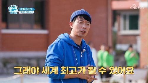 제갈성렬 감독감과의 스피드 스케이팅 훈련 시간🎿 TV CHOSUN 231203 방송