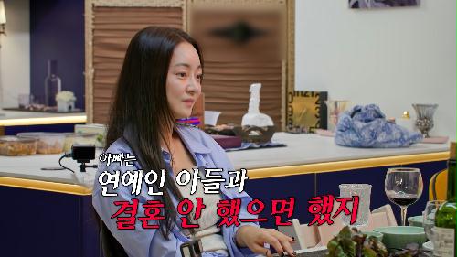 [26회 예고] 서효림 아빠가 '연예인 아들'사위를 거부했던 이유는? #아빠하고나하고 #서효림_아빠하고 나하고 26회 예고 TV CHOSUN 240612 방송