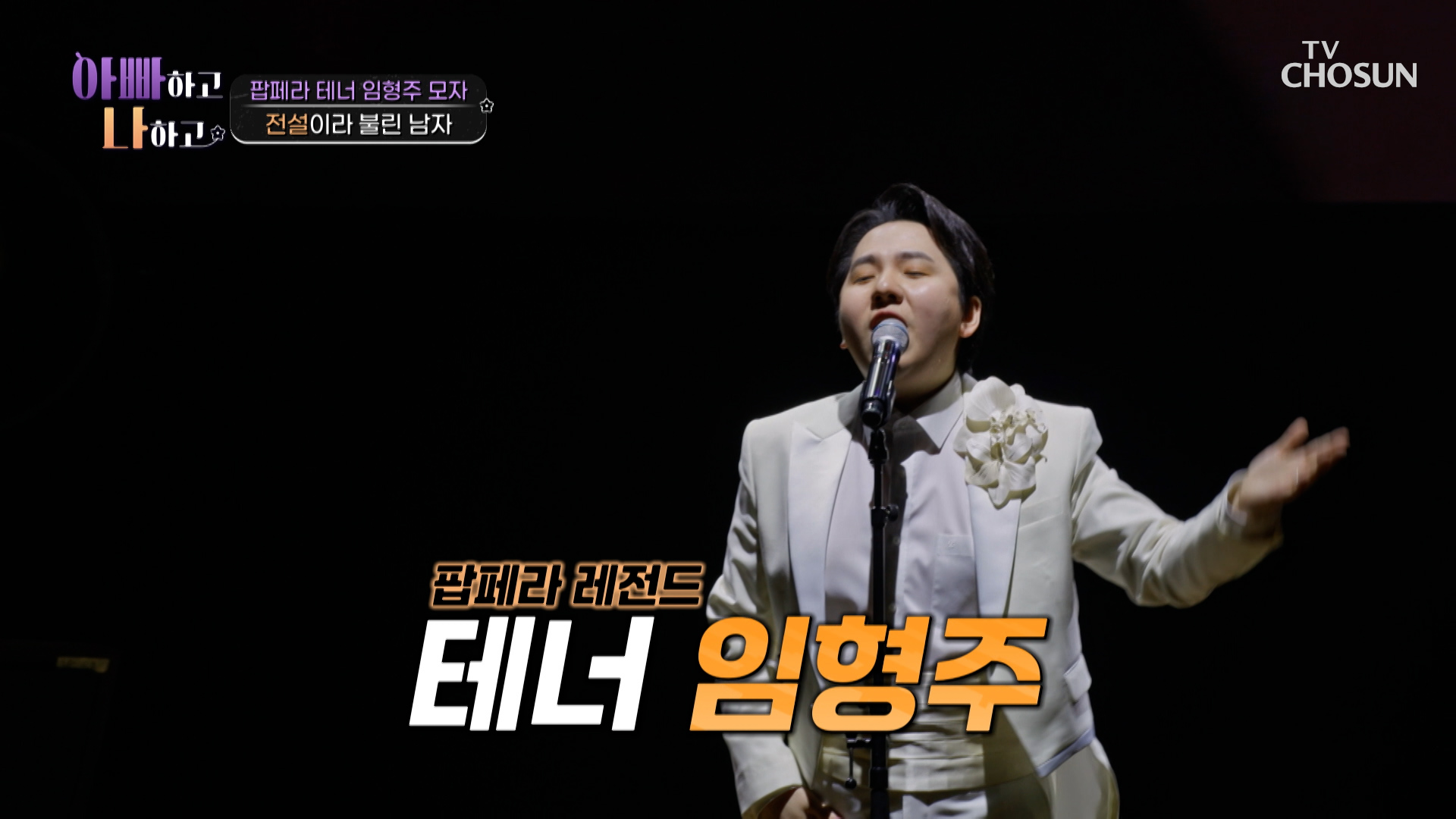 아빠하고 나하고