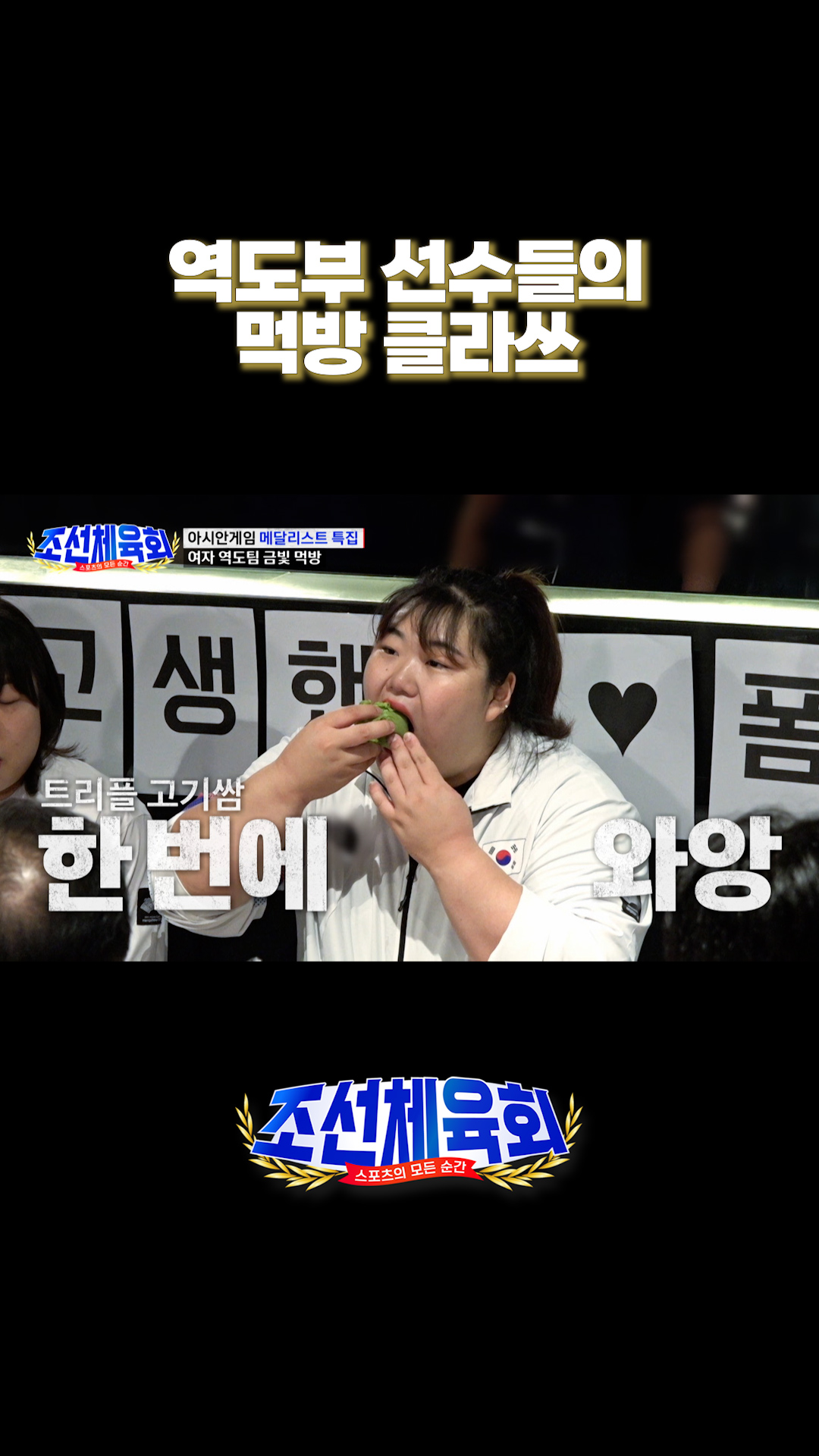 소고기 들어간다 쭉쭉쭉~~🥩 이미지