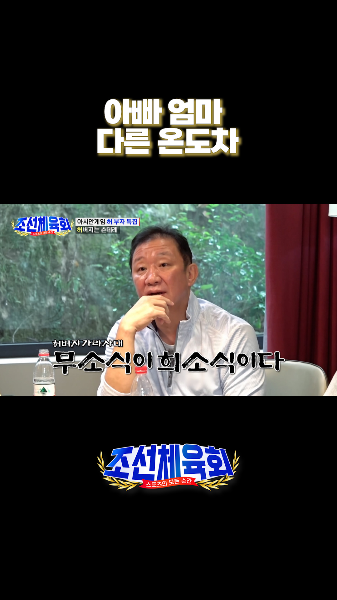 이게 바로 현실 아빠와 아들 반응 이미지