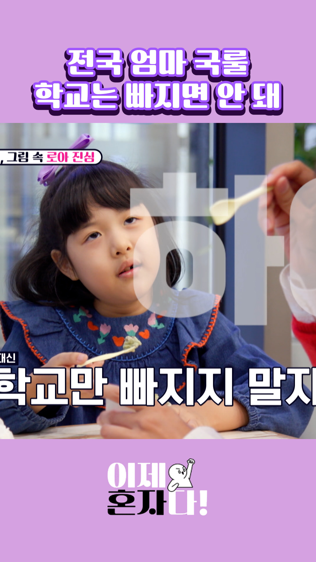 다 좋은데 결석만 하지 말자😏 이미지