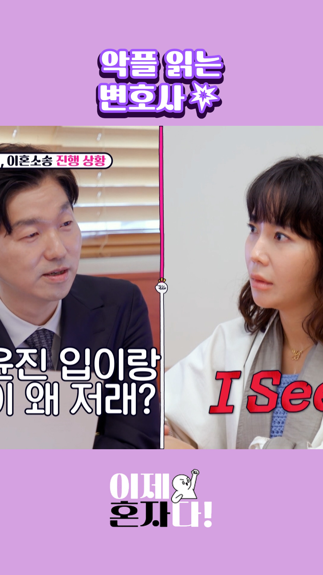 넌 내게 모욕감을 줬어 이미지