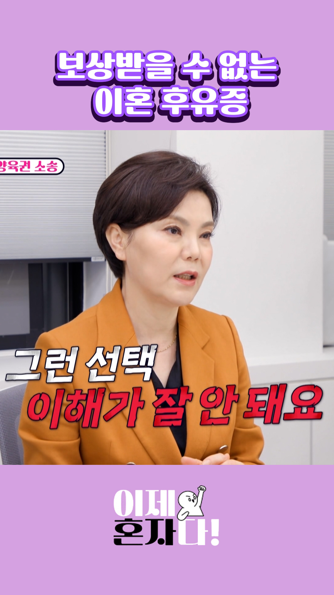 가슴 깊이 남은 상처💧 이미지