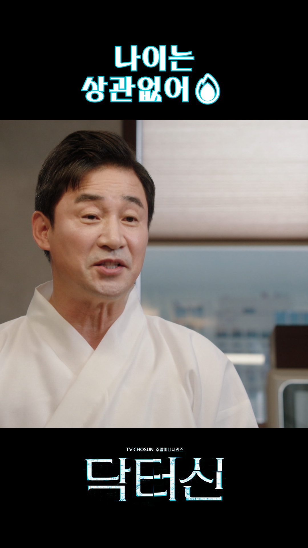 숨길 수 없는 것:가난 기침 사랑 #닥터신 이미지