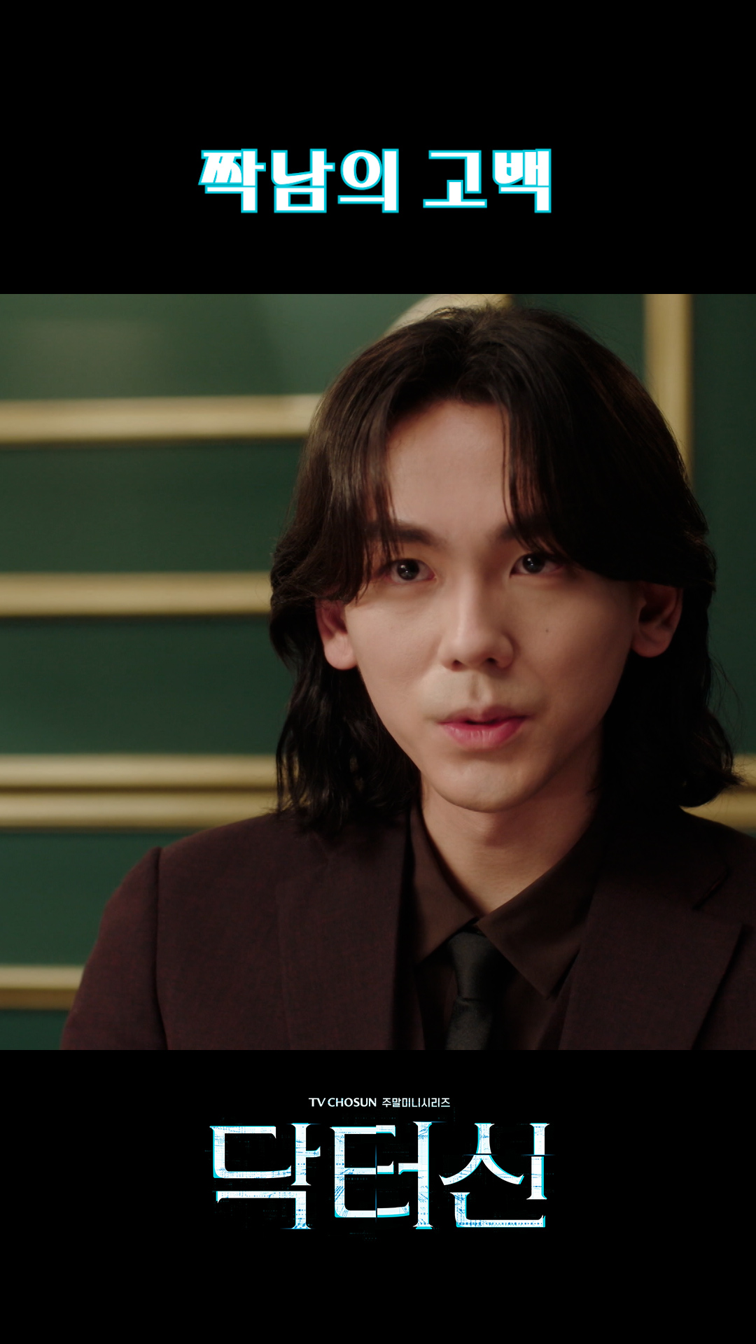 모모로 다시 태어나자🤙 #닥터신 이미지